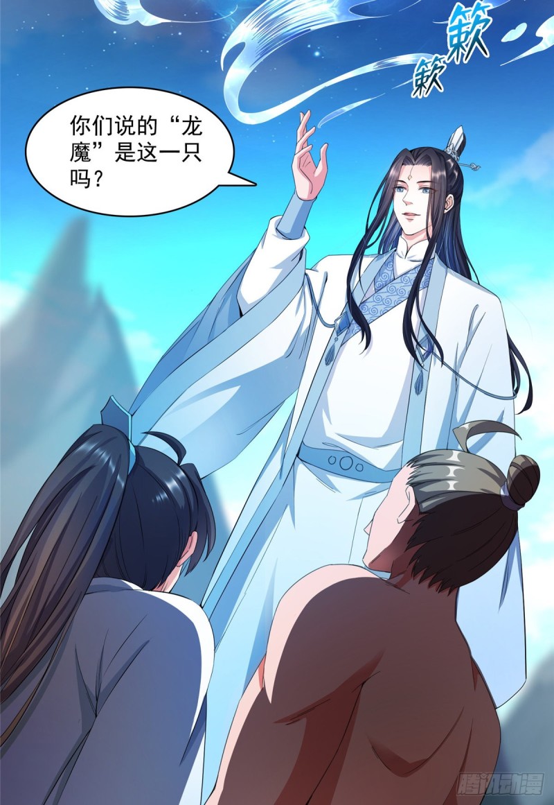 修真聊天群韩漫全集-350 三浪前辈要火化！无删减无遮挡章节图片 