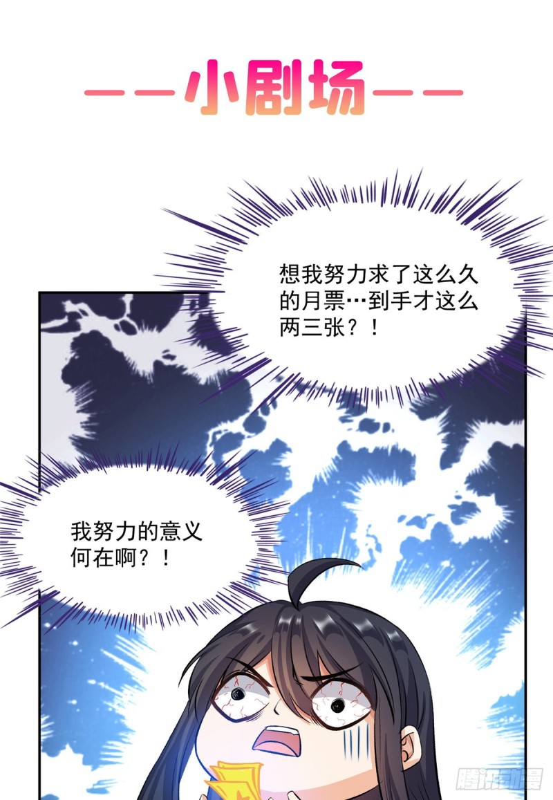 修真聊天群韩漫全集-350 三浪前辈要火化！无删减无遮挡章节图片 