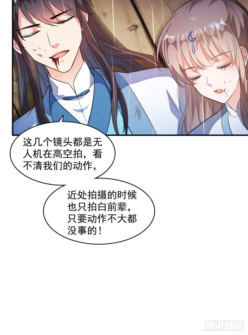 修真聊天群韩漫全集-351 白前辈,我昨天梦到了~无删减无遮挡章节图片 