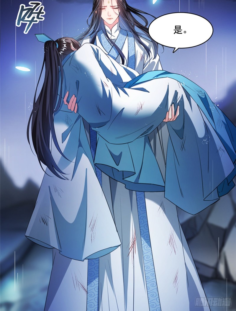 修真聊天群韩漫全集-351 白前辈,我昨天梦到了~无删减无遮挡章节图片 