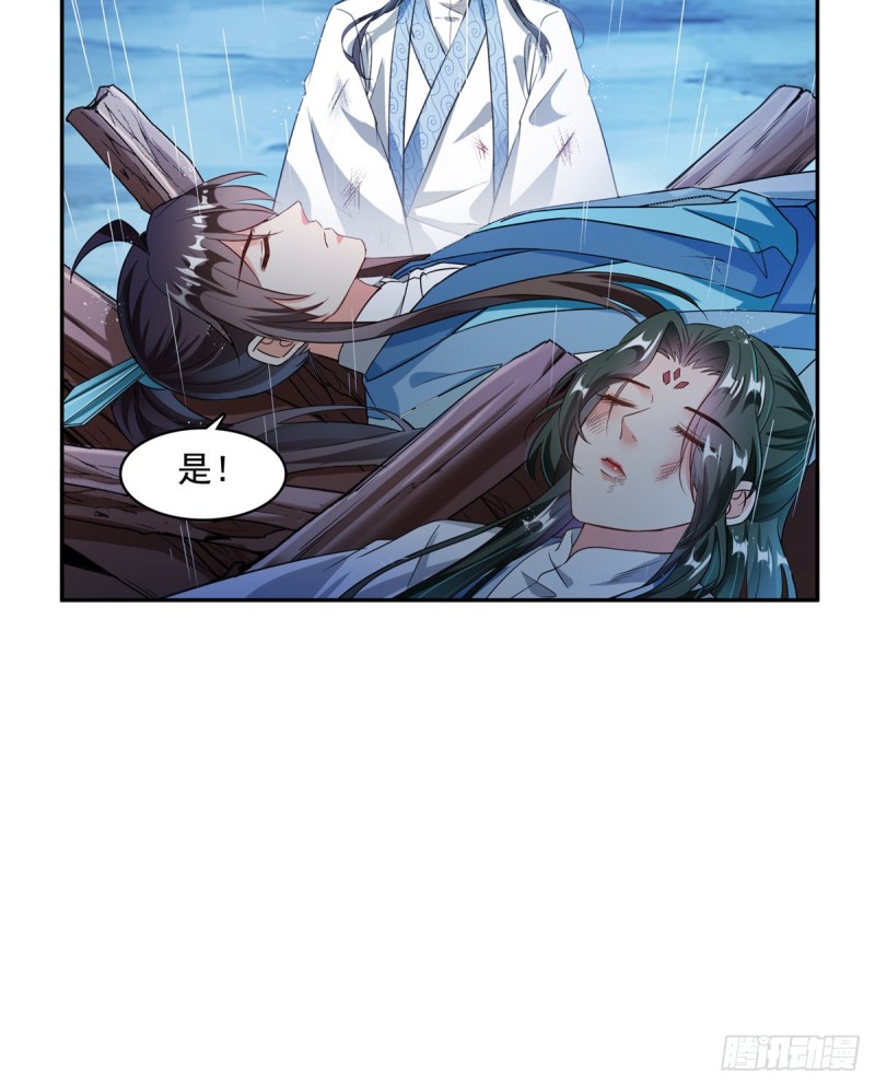 修真聊天群韩漫全集-351 白前辈,我昨天梦到了~无删减无遮挡章节图片 