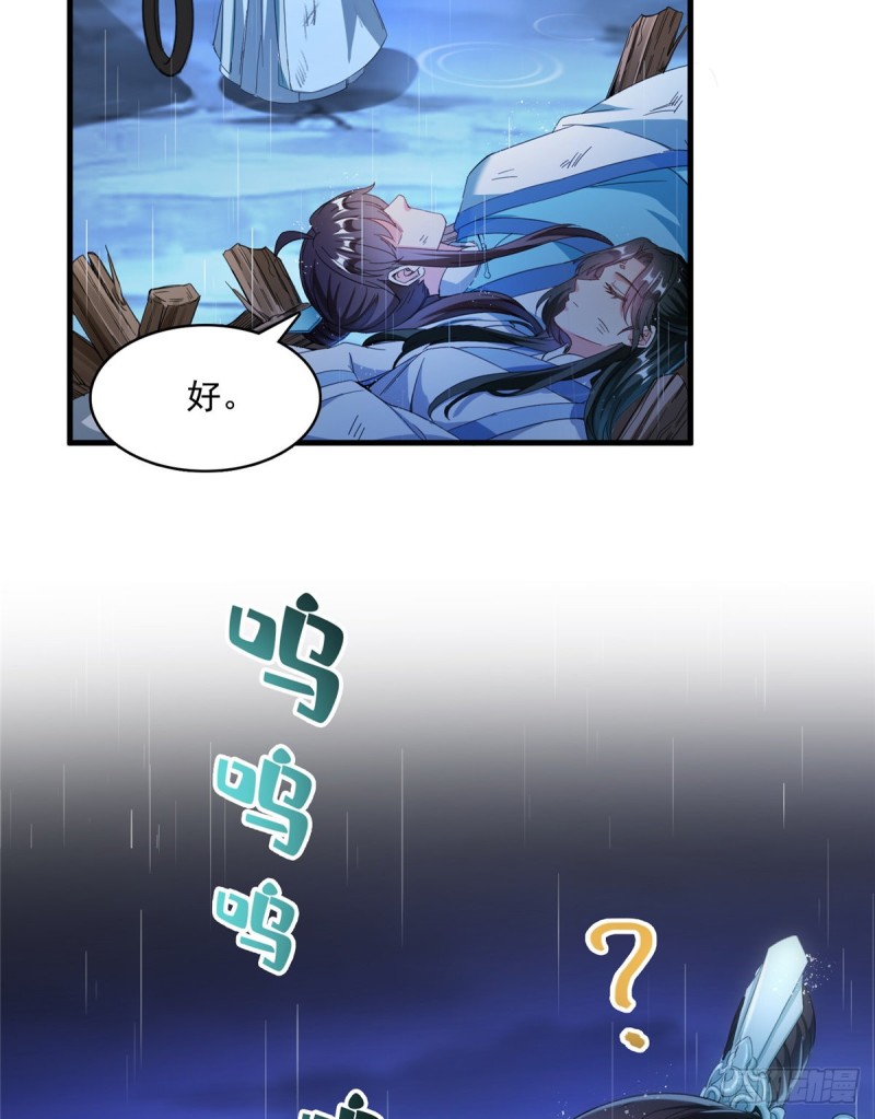 修真聊天群韩漫全集-351 白前辈,我昨天梦到了~无删减无遮挡章节图片 