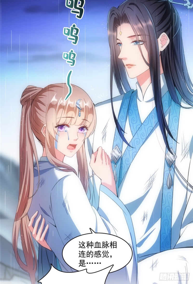 修真聊天群韩漫全集-351 白前辈,我昨天梦到了~无删减无遮挡章节图片 