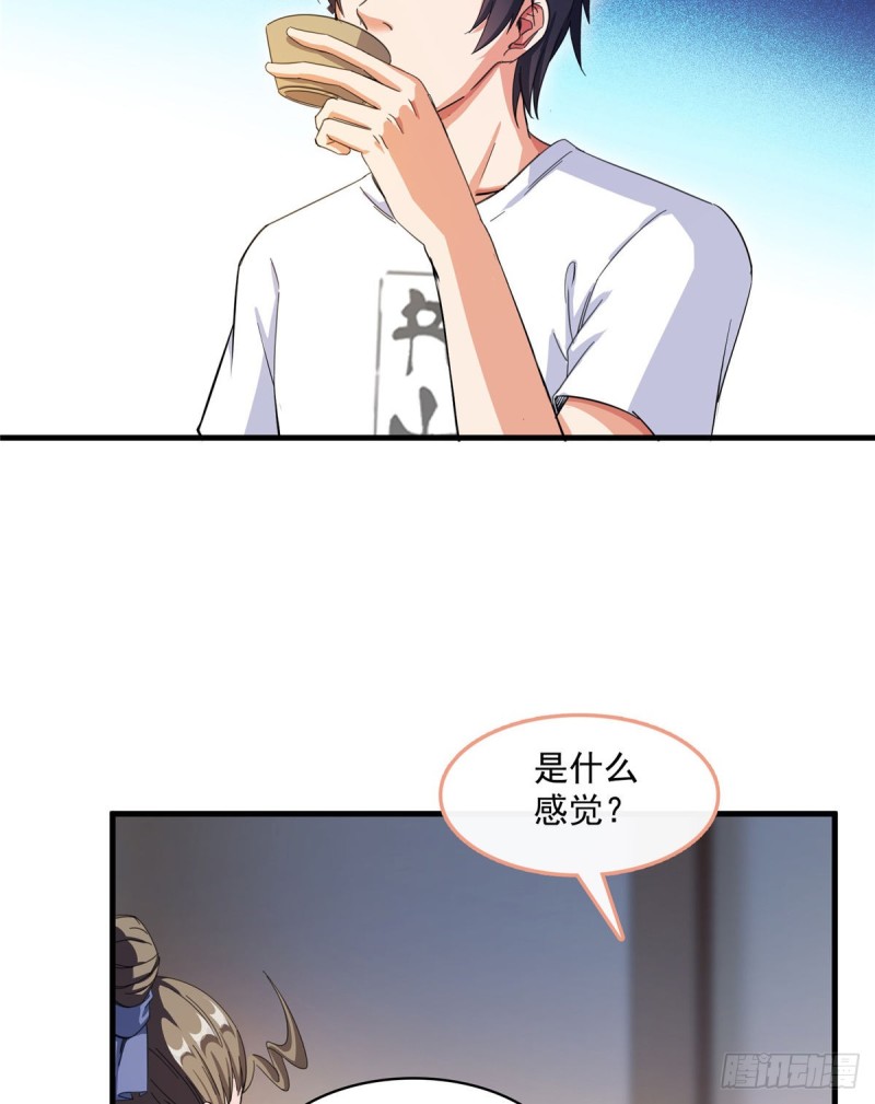 修真聊天群韩漫全集-351 白前辈,我昨天梦到了~无删减无遮挡章节图片 