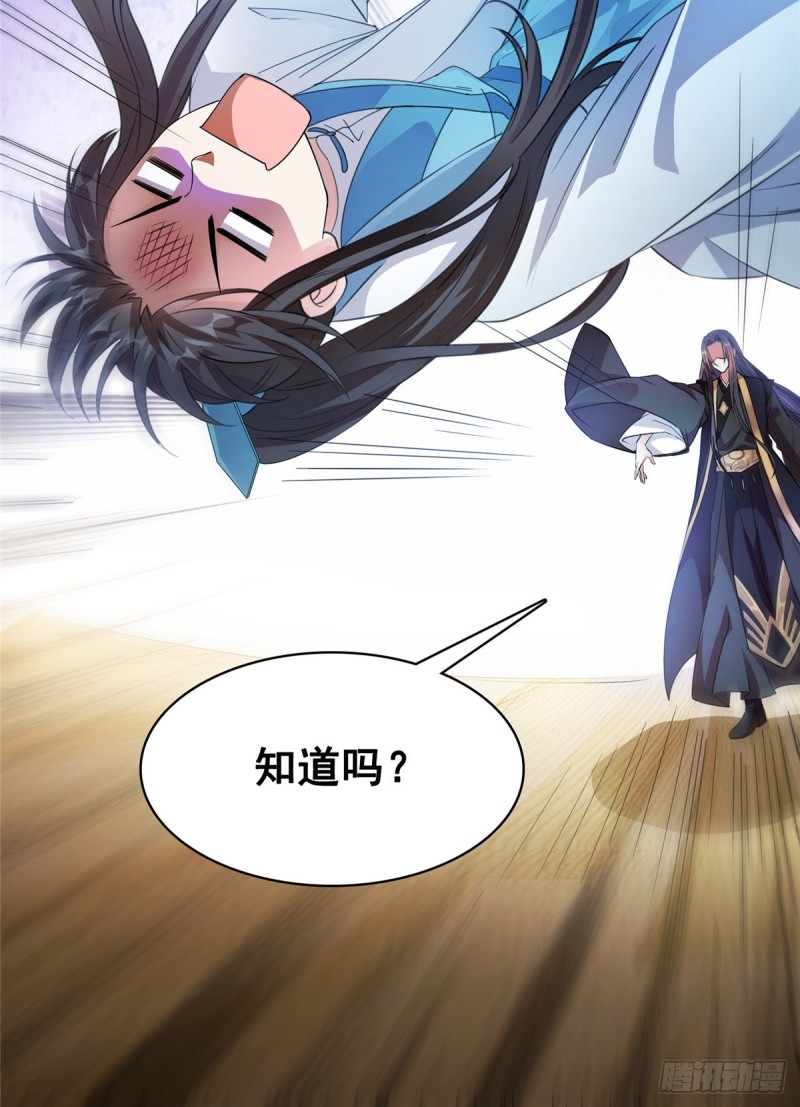 修真聊天群韩漫全集-351 白前辈,我昨天梦到了~无删减无遮挡章节图片 