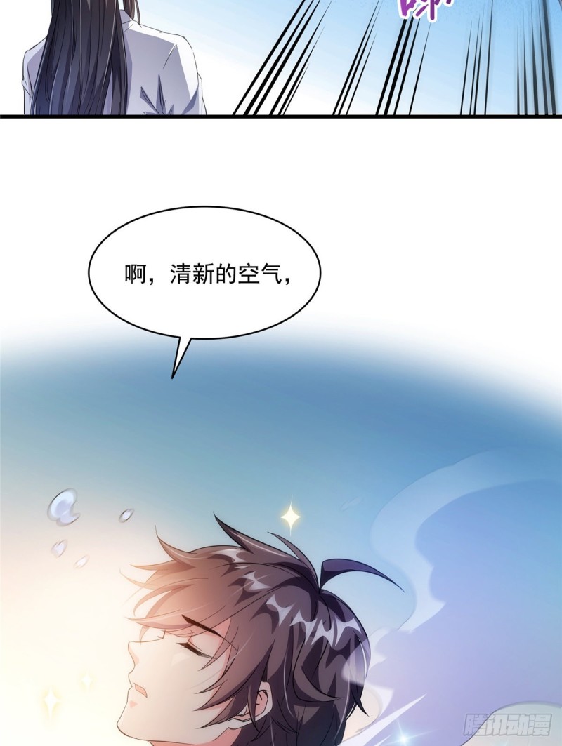 修真聊天群韩漫全集-第352话 九州结茧群无删减无遮挡章节图片 