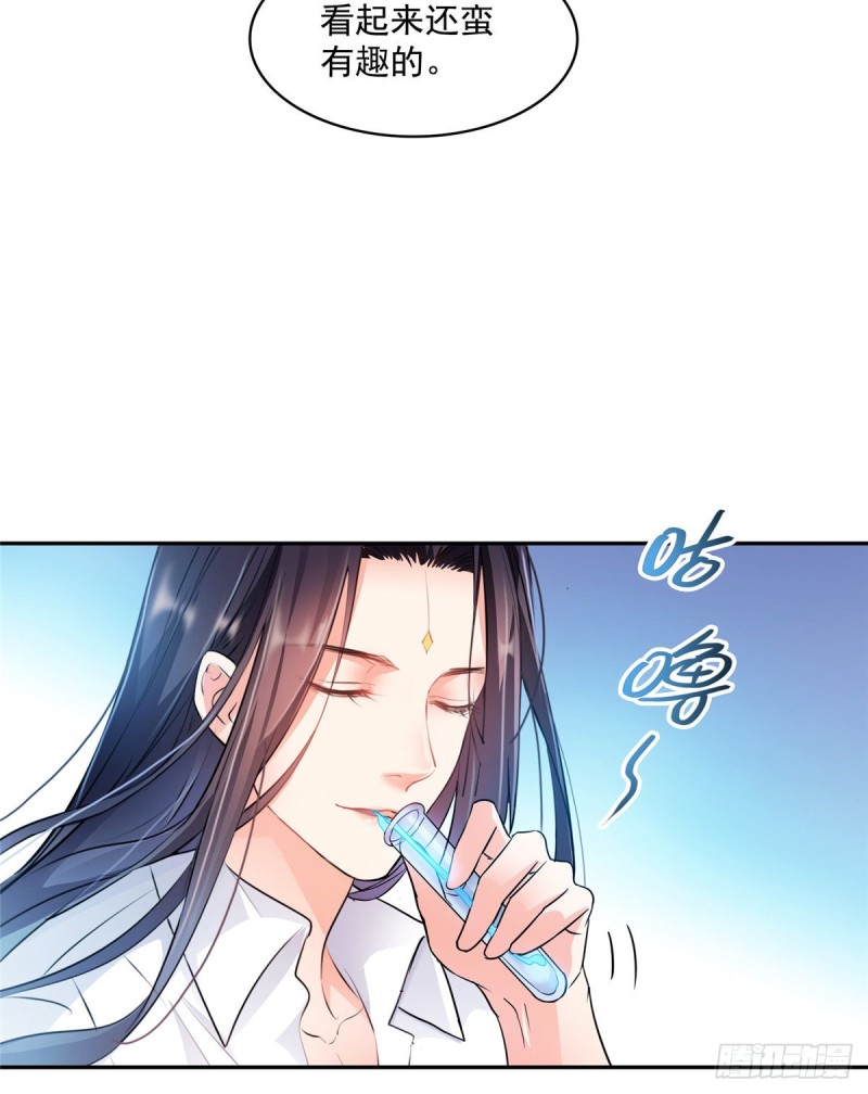 修真聊天群韩漫全集-第352话 九州结茧群无删减无遮挡章节图片 