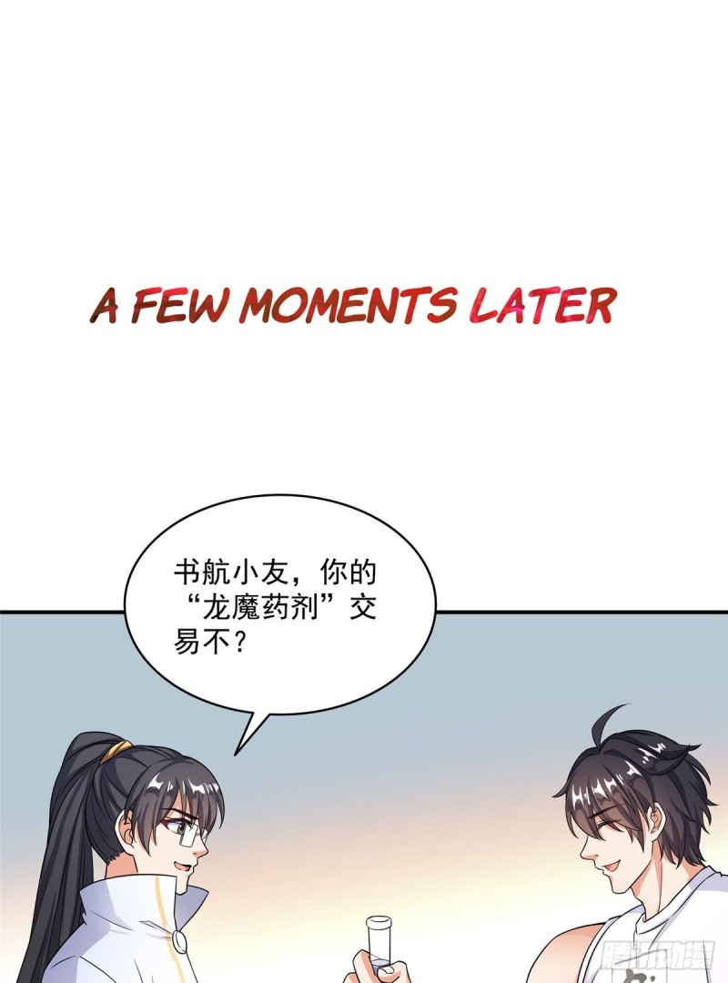 修真聊天群韩漫全集-第352话 九州结茧群无删减无遮挡章节图片 