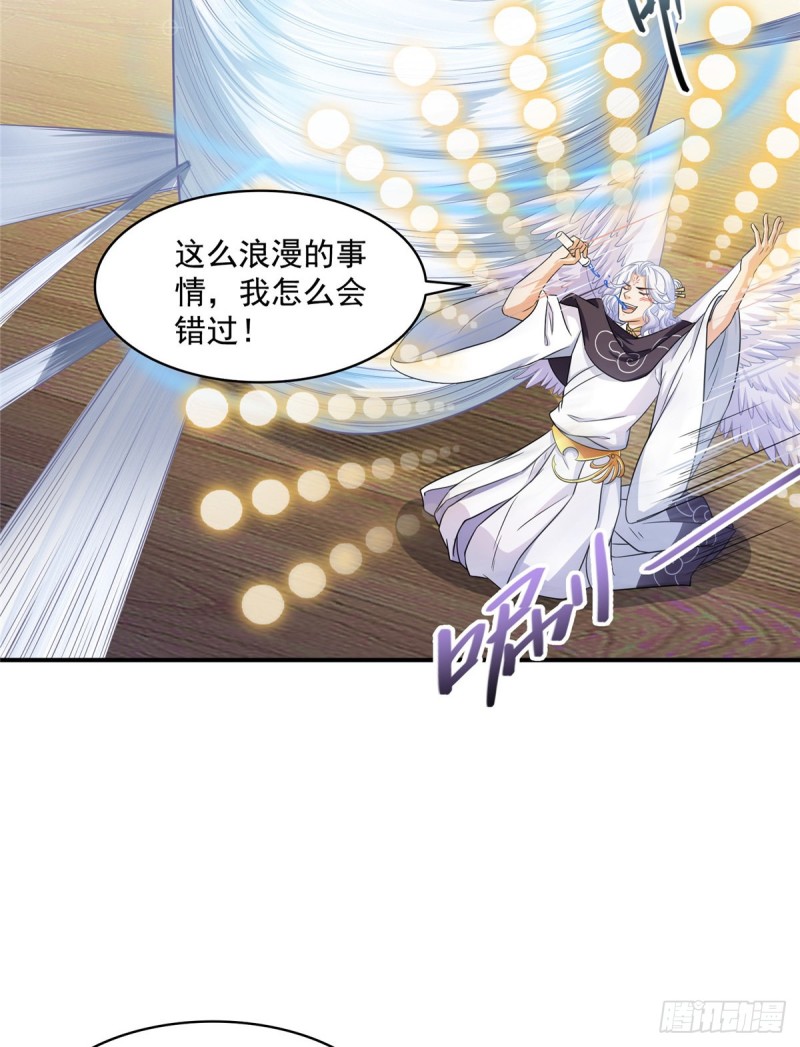 修真聊天群韩漫全集-第352话 九州结茧群无删减无遮挡章节图片 