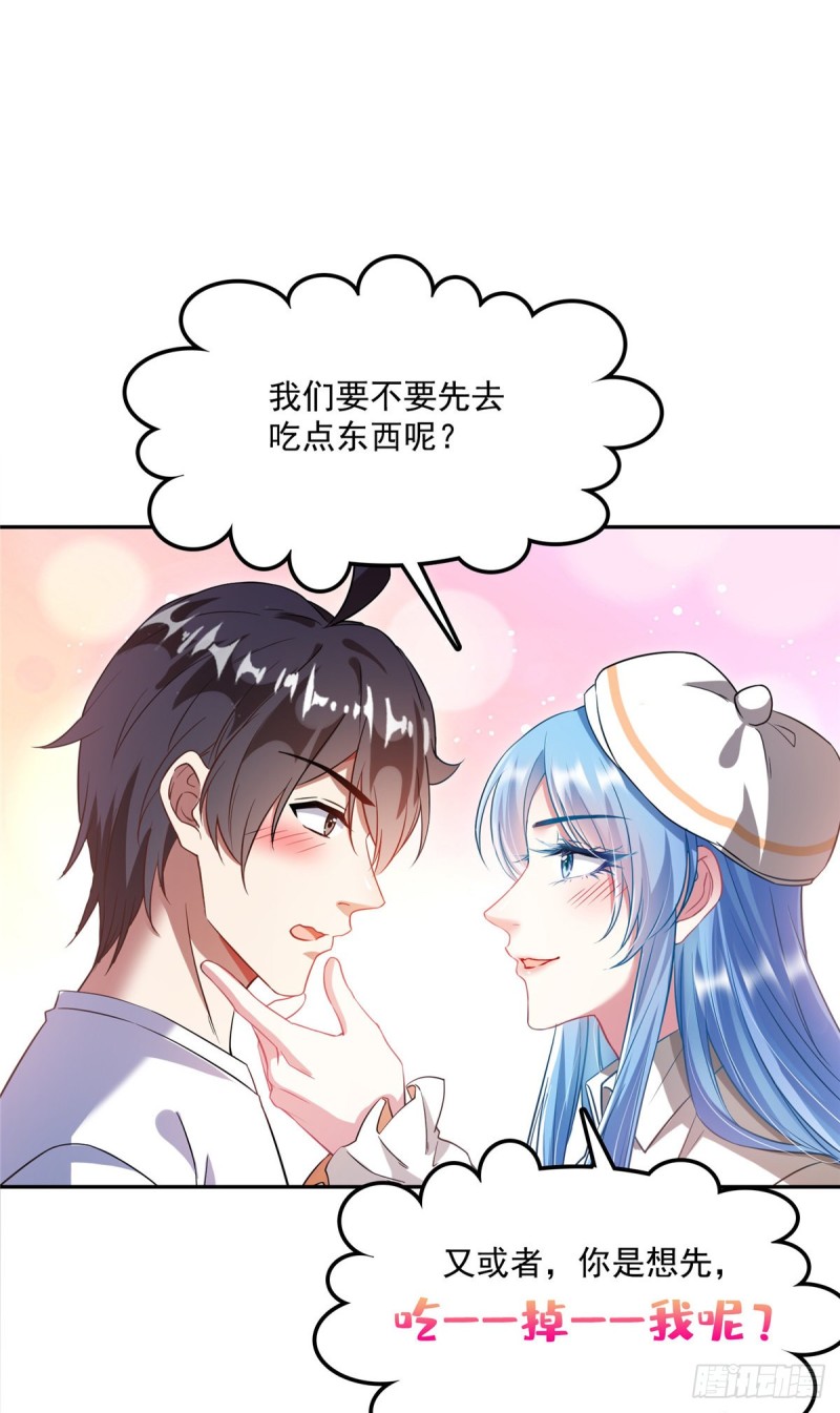 修真聊天群韩漫全集-第352话 九州结茧群无删减无遮挡章节图片 