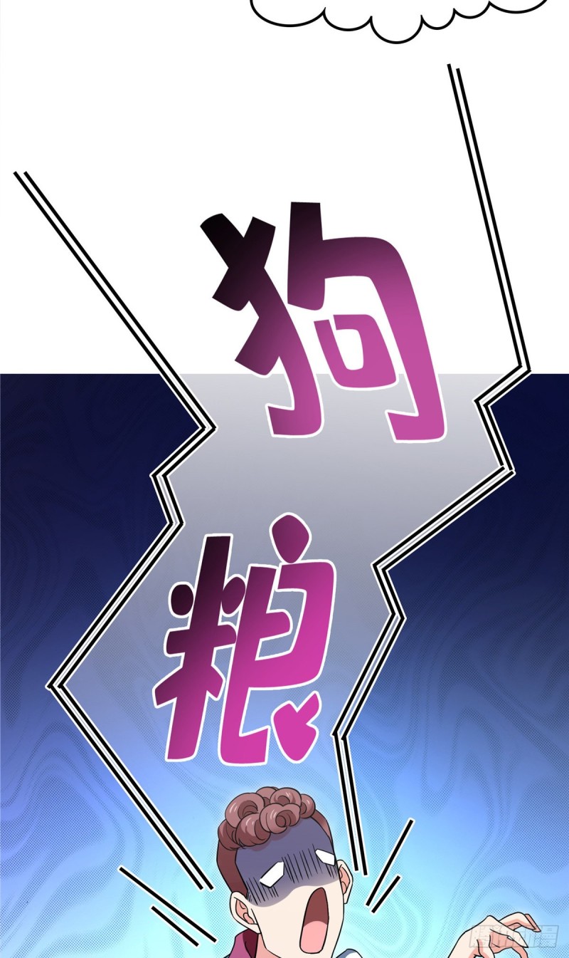 修真聊天群韩漫全集-第352话 九州结茧群无删减无遮挡章节图片 