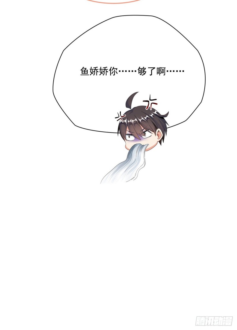 修真聊天群韩漫全集-第352话 九州结茧群无删减无遮挡章节图片 