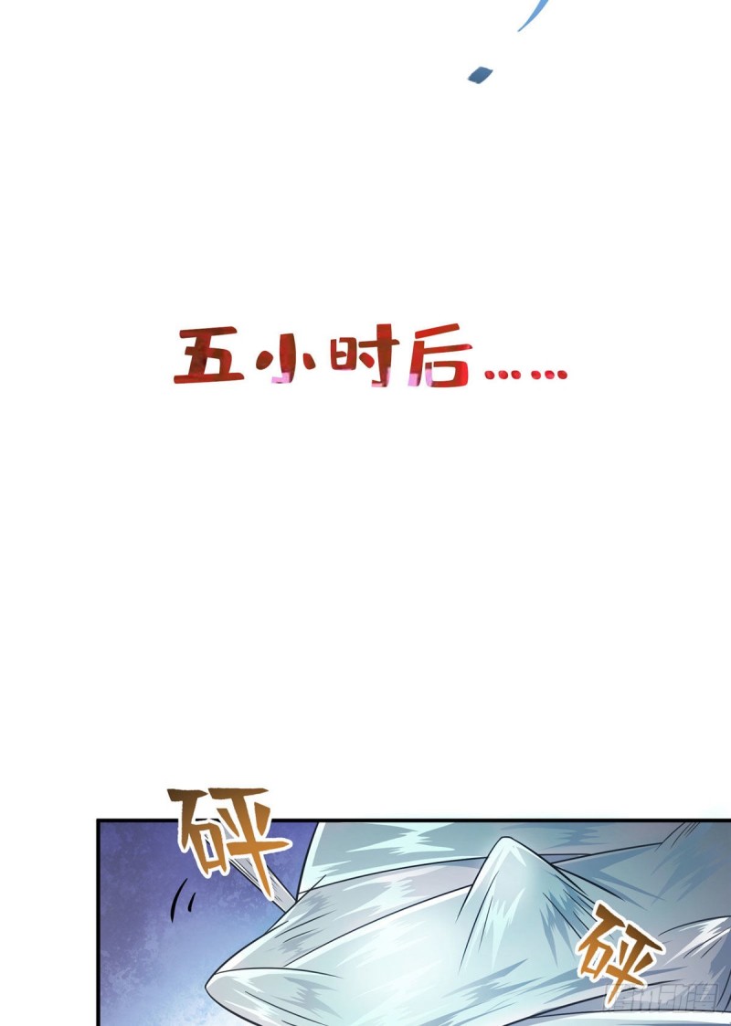 修真聊天群韩漫全集-第353话 诡异的默契无删减无遮挡章节图片 