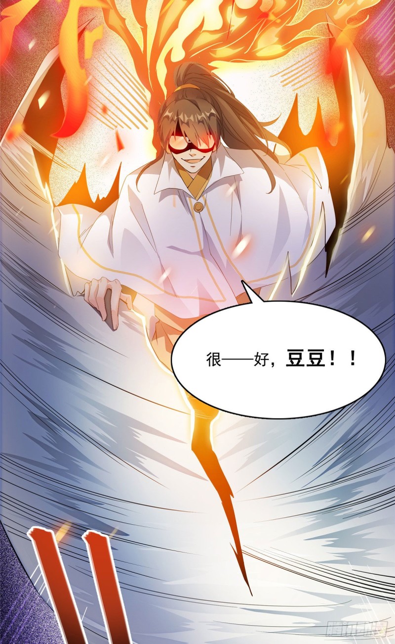 修真聊天群韩漫全集-第353话 诡异的默契无删减无遮挡章节图片 