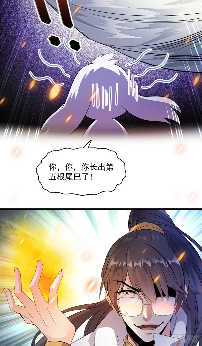 修真聊天群韩漫全集-第353话 诡异的默契无删减无遮挡章节图片 