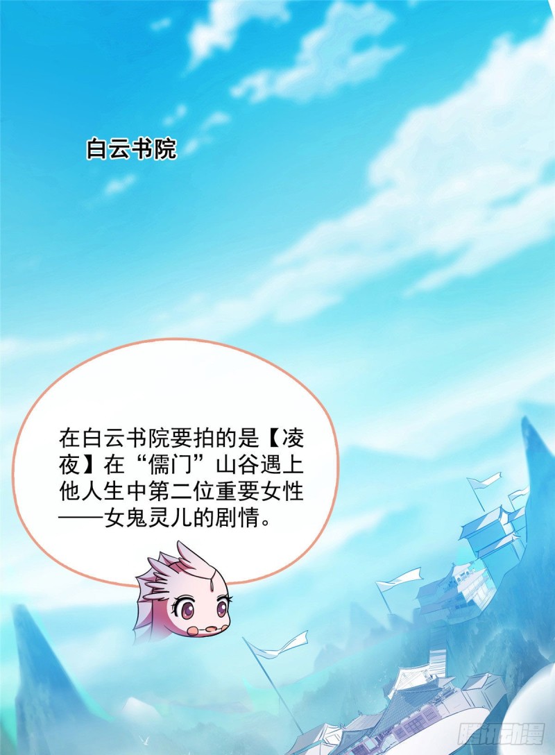 修真聊天群韩漫全集-第354话楚阁主赐予我力量吧！无删减无遮挡章节图片 