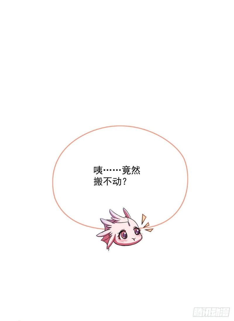 修真聊天群韩漫全集-第354话楚阁主赐予我力量吧！无删减无遮挡章节图片 