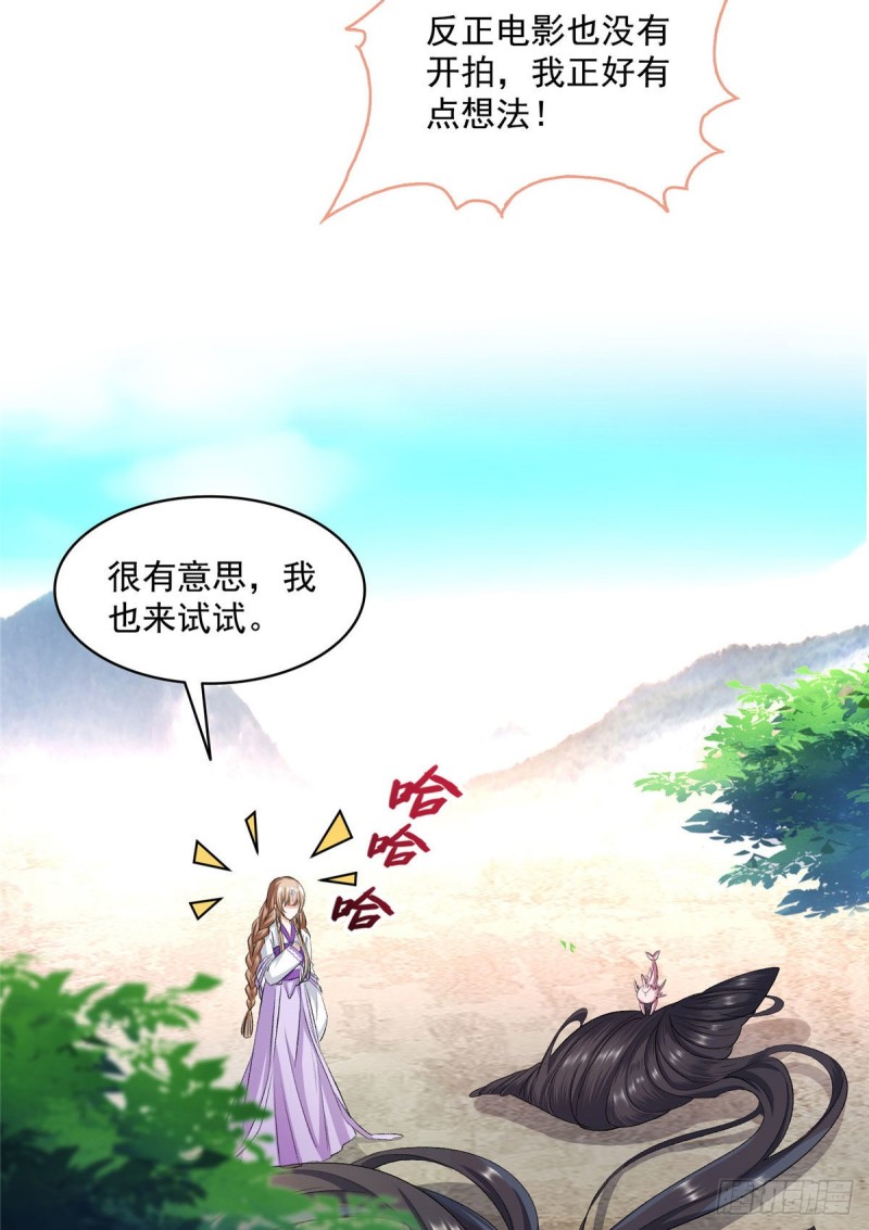 修真聊天群韩漫全集-第354话楚阁主赐予我力量吧！无删减无遮挡章节图片 