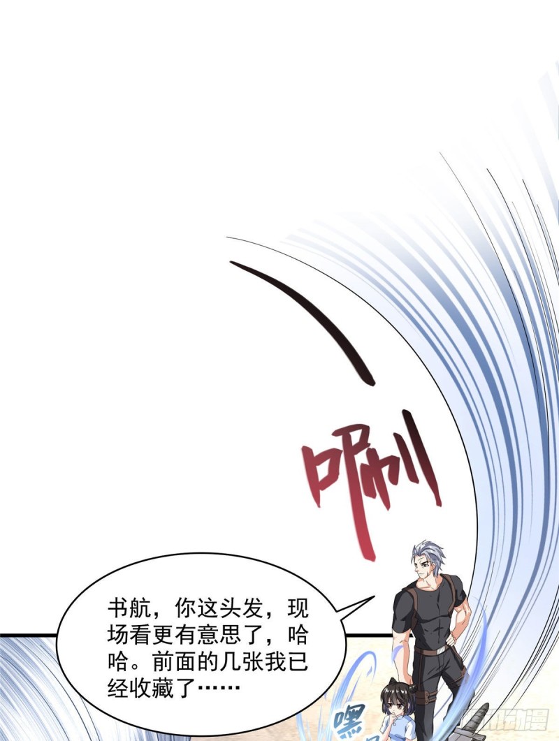修真聊天群韩漫全集-第354话楚阁主赐予我力量吧！无删减无遮挡章节图片 