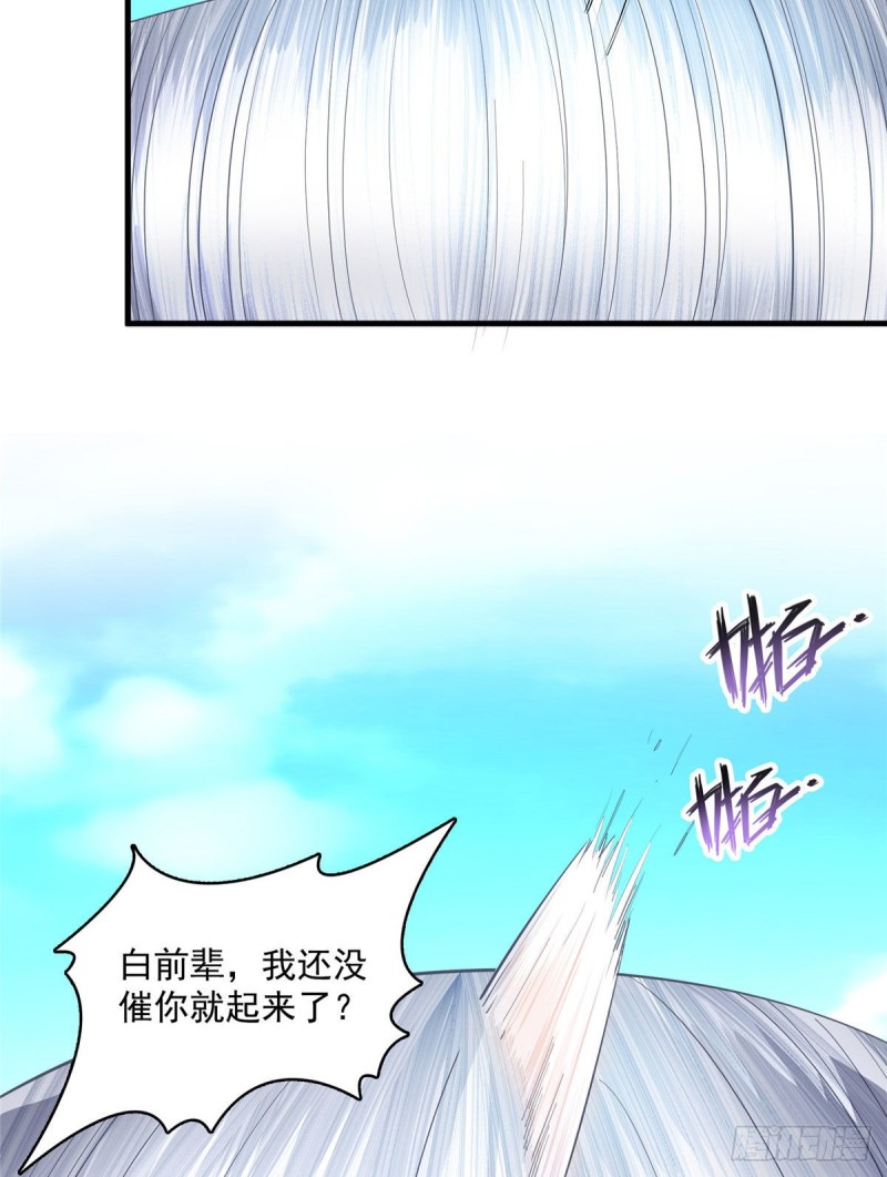 修真聊天群韩漫全集-第354话楚阁主赐予我力量吧！无删减无遮挡章节图片 