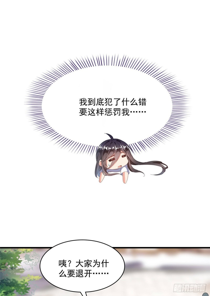 修真聊天群韩漫全集-第354话楚阁主赐予我力量吧！无删减无遮挡章节图片 
