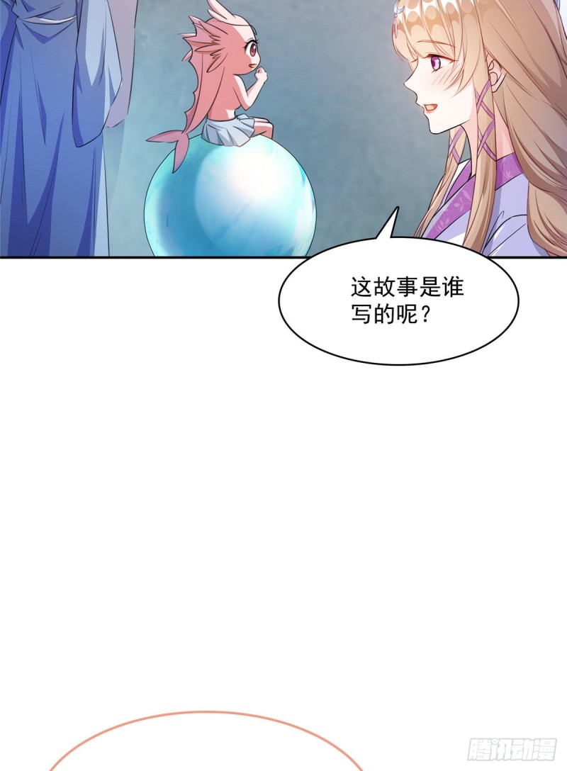 修真聊天群韩漫全集-第354话楚阁主赐予我力量吧！无删减无遮挡章节图片 