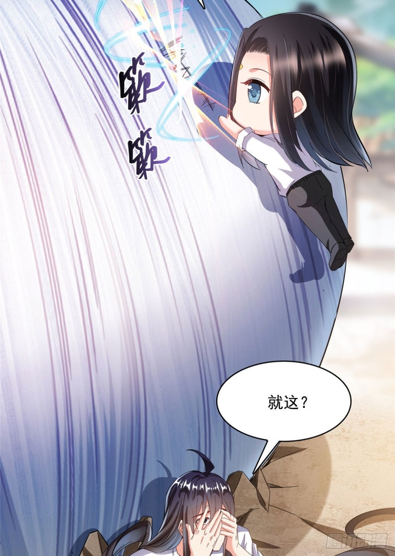 修真聊天群韩漫全集-第354话楚阁主赐予我力量吧！无删减无遮挡章节图片 