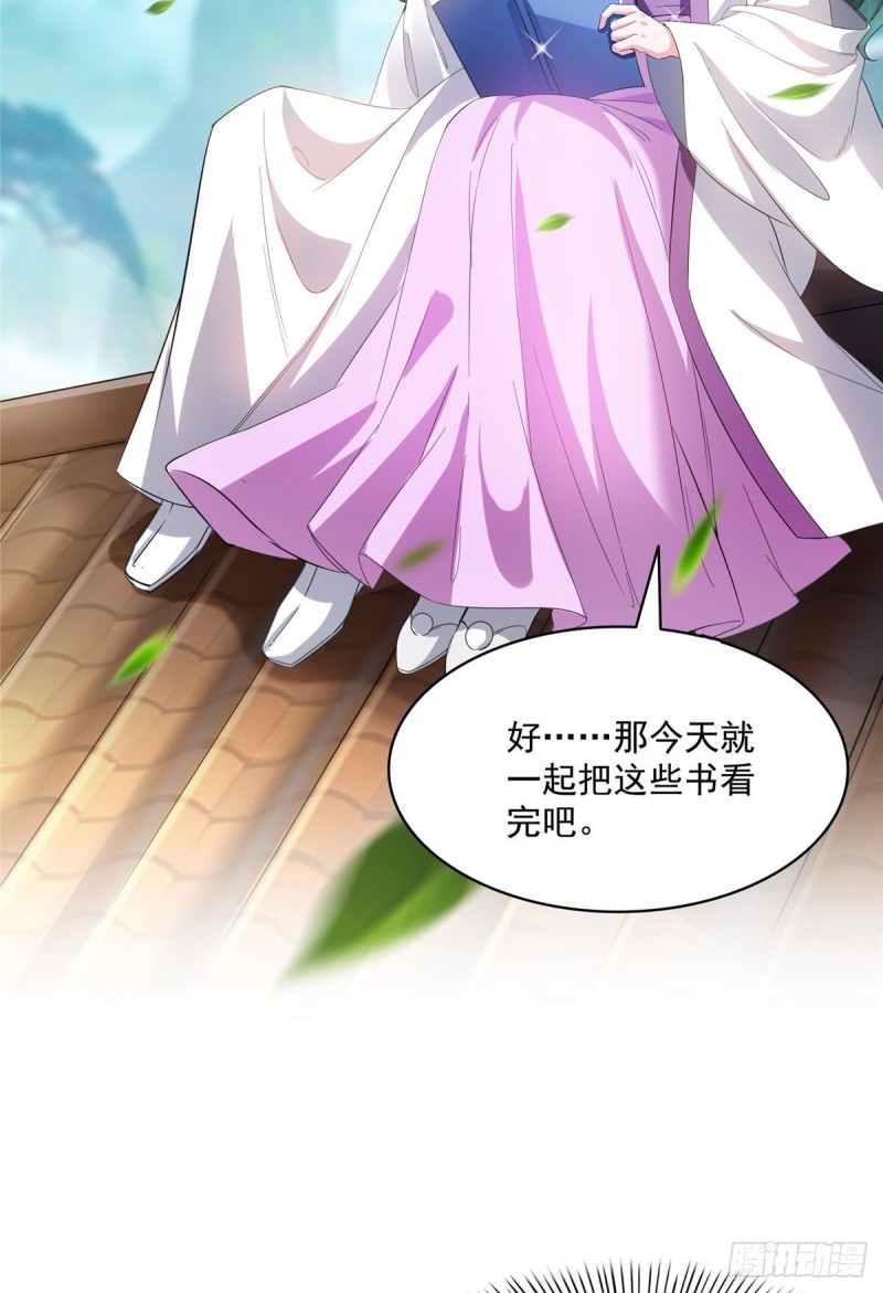 修真聊天群韩漫全集-第354话楚阁主赐予我力量吧！无删减无遮挡章节图片 