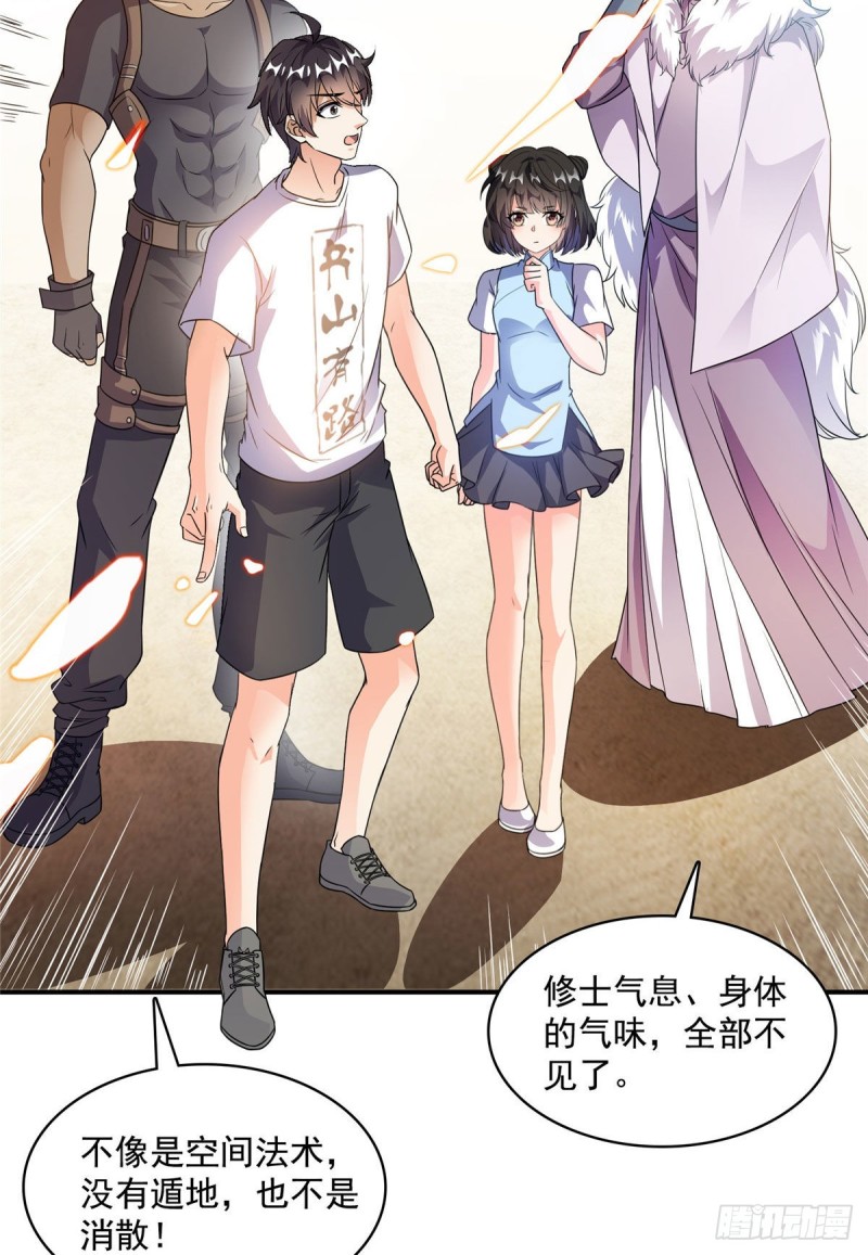 修真聊天群韩漫全集-第354话楚阁主赐予我力量吧！无删减无遮挡章节图片 