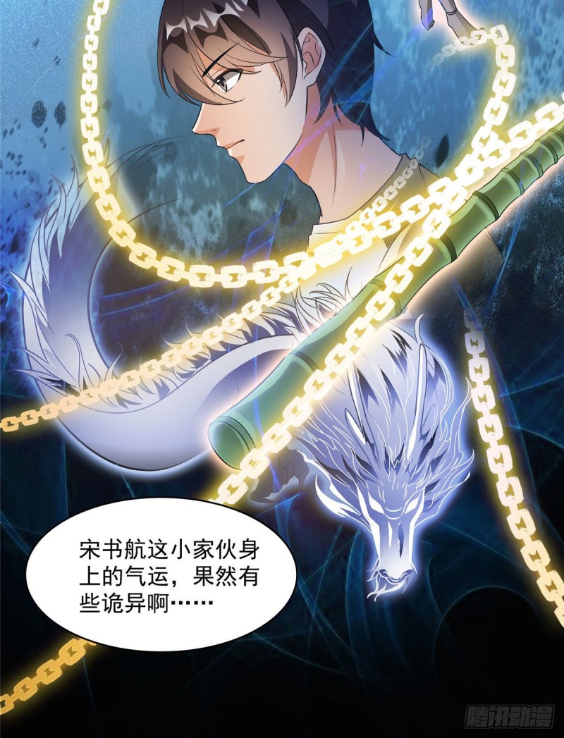 修真聊天群韩漫全集-第354话楚阁主赐予我力量吧！无删减无遮挡章节图片 