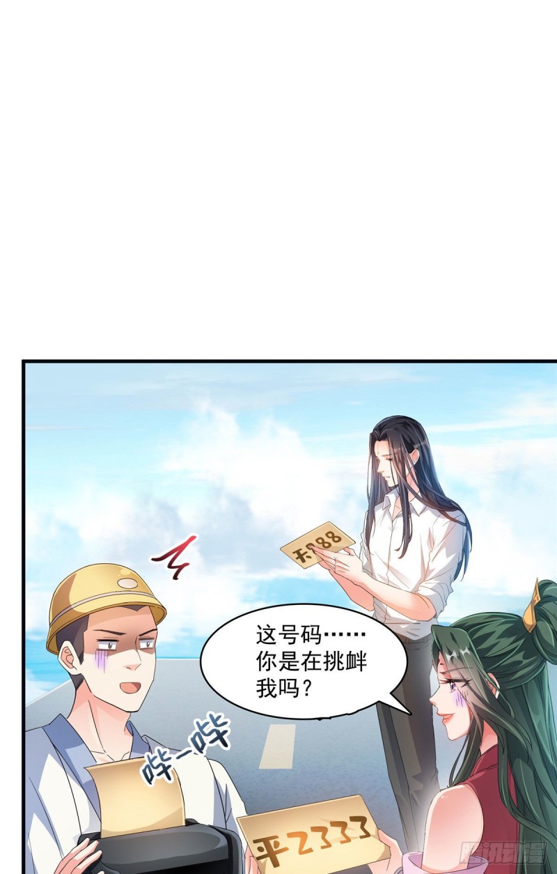 修真聊天群韩漫全集-第355话该死的无限补考模式！无删减无遮挡章节图片 