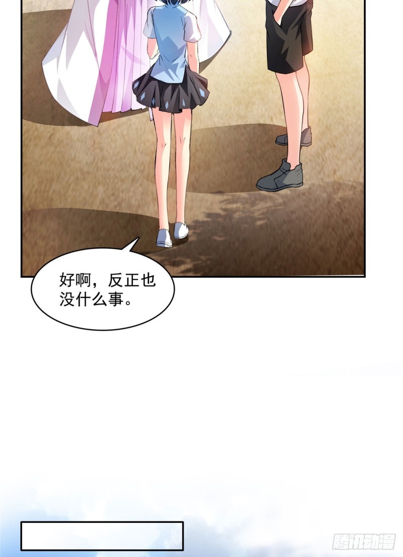修真聊天群韩漫全集-第355话该死的无限补考模式！无删减无遮挡章节图片 