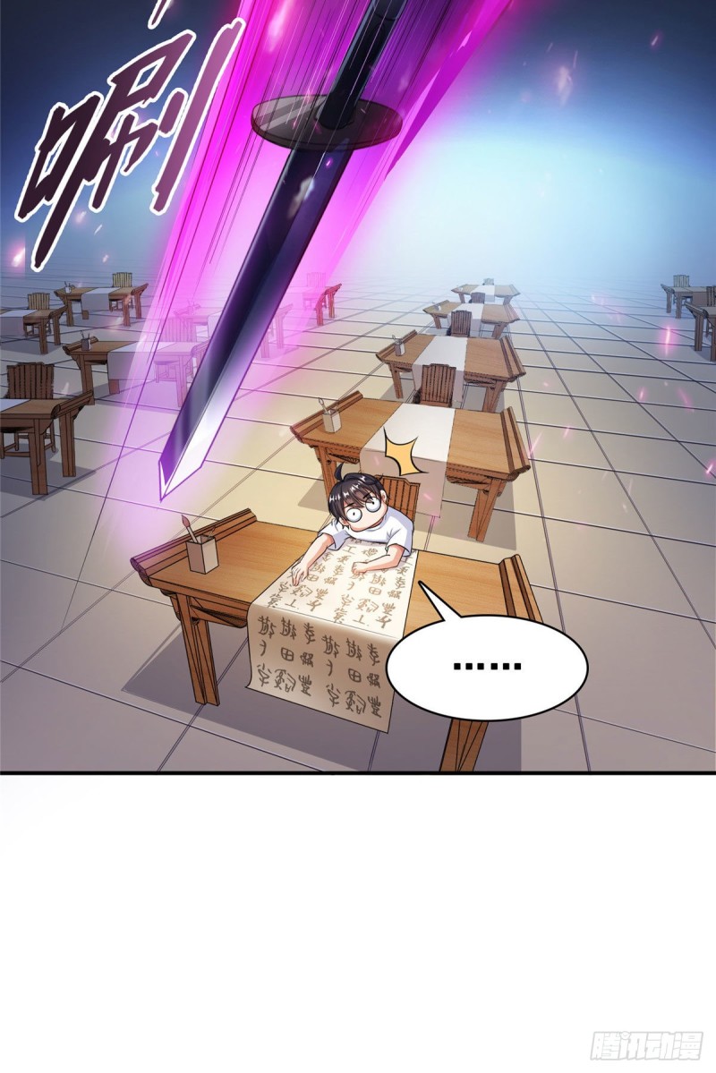 修真聊天群韩漫全集-第355话该死的无限补考模式！无删减无遮挡章节图片 