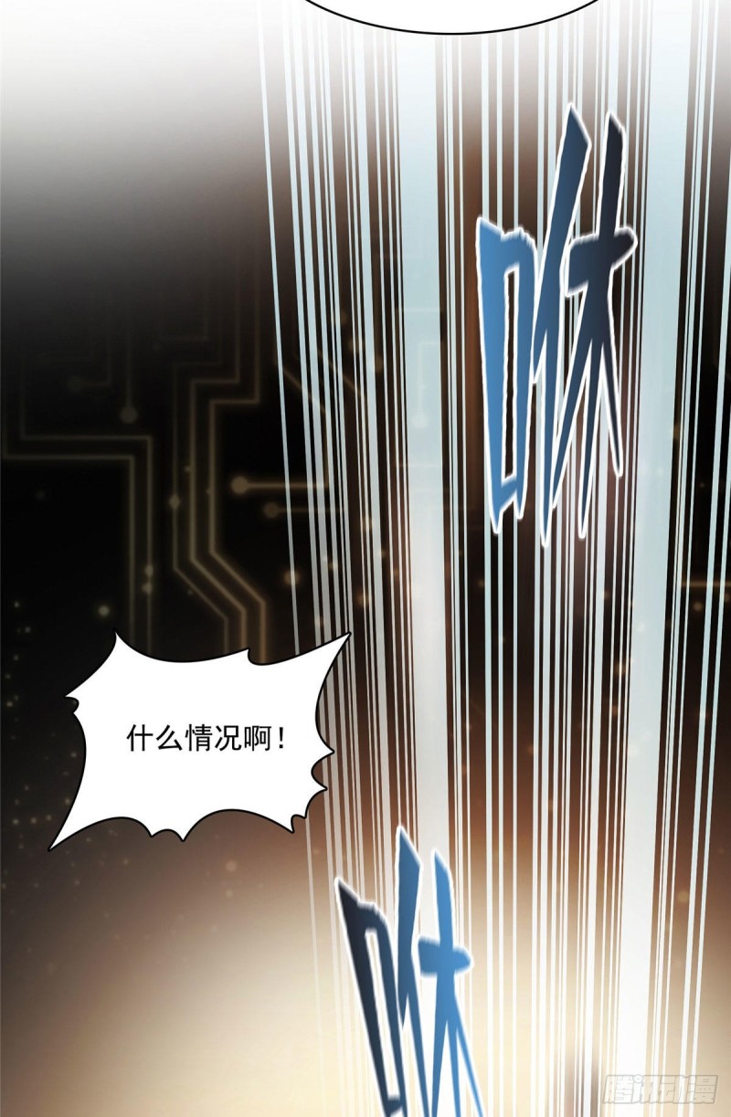 修真聊天群韩漫全集-第355话该死的无限补考模式！无删减无遮挡章节图片 