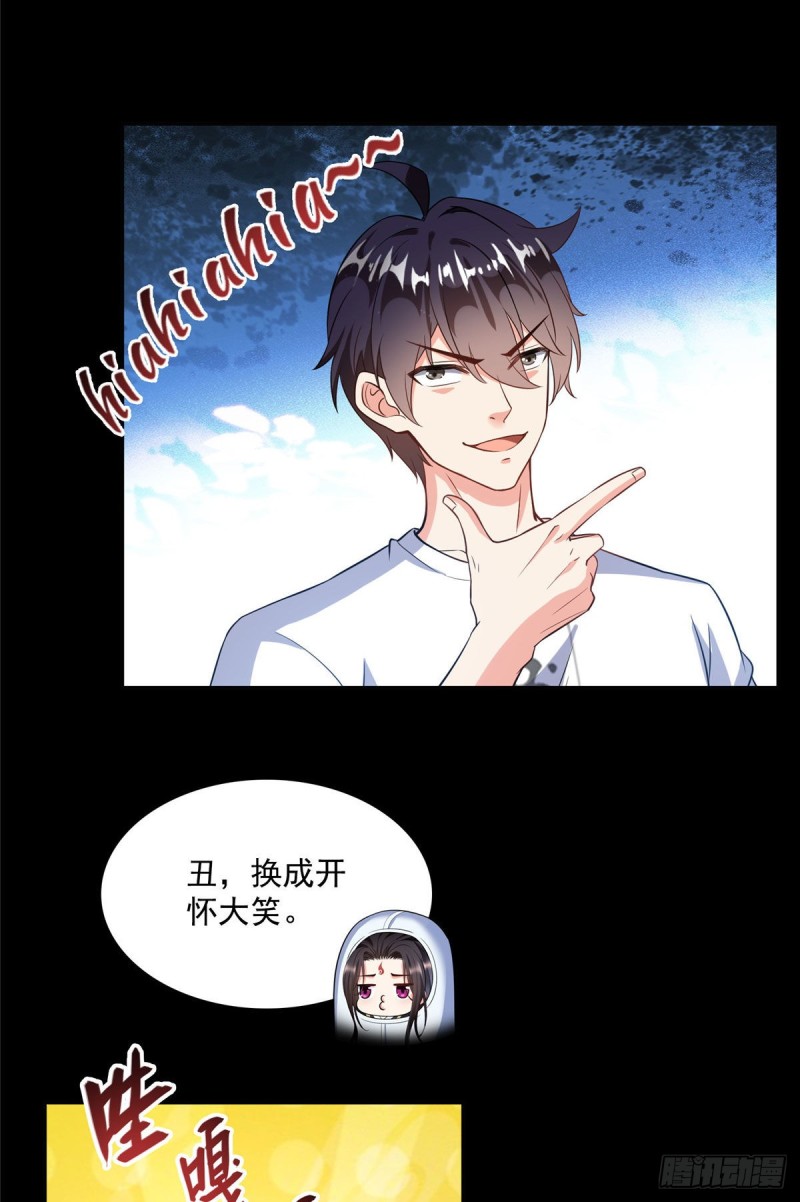 修真聊天群韩漫全集-第356话百分百觉醒特殊能力！无删减无遮挡章节图片 