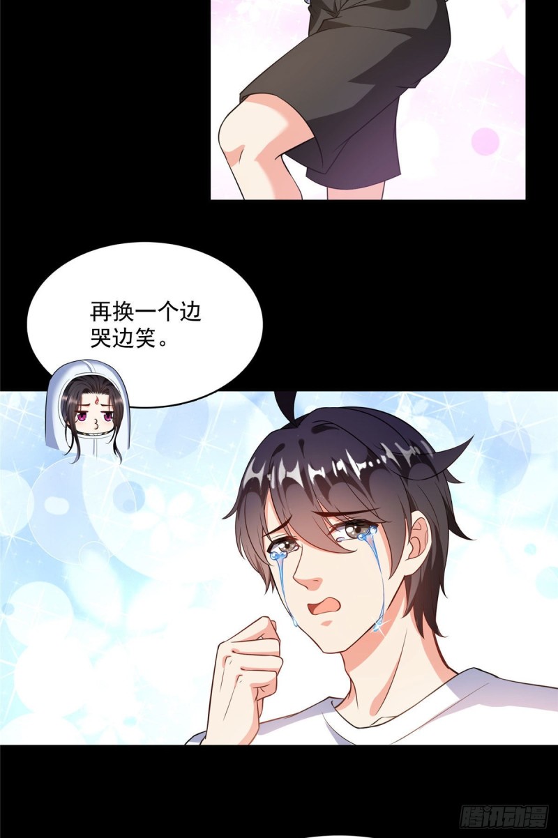 修真聊天群韩漫全集-第356话百分百觉醒特殊能力！无删减无遮挡章节图片 