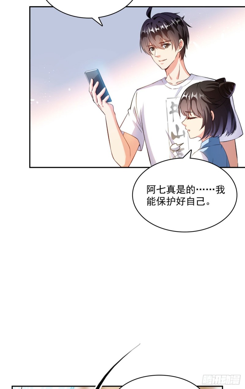 修真聊天群韩漫全集-第356话百分百觉醒特殊能力！无删减无遮挡章节图片 