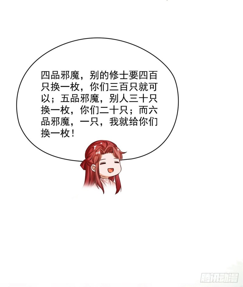 修真聊天群韩漫全集-第356话百分百觉醒特殊能力！无删减无遮挡章节图片 