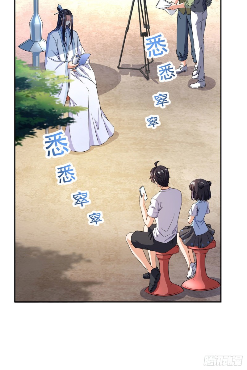 修真聊天群韩漫全集-第356话百分百觉醒特殊能力！无删减无遮挡章节图片 
