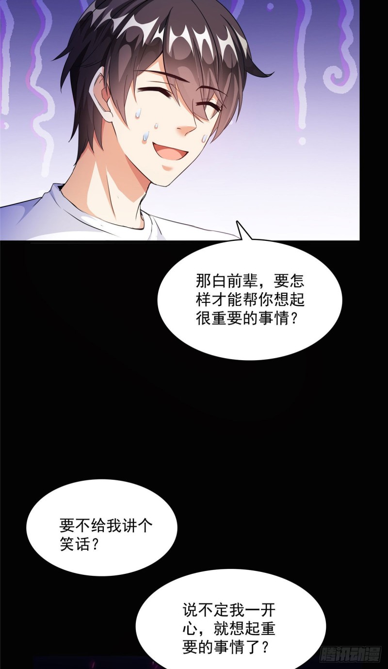 修真聊天群韩漫全集-第356话百分百觉醒特殊能力！无删减无遮挡章节图片 