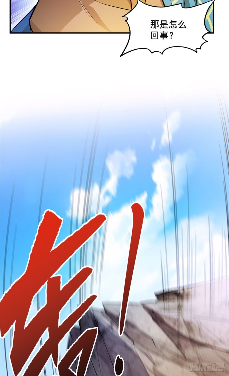 修真聊天群韩漫全集-第356话百分百觉醒特殊能力！无删减无遮挡章节图片 