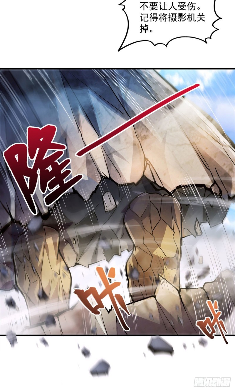 修真聊天群韩漫全集-第356话百分百觉醒特殊能力！无删减无遮挡章节图片 