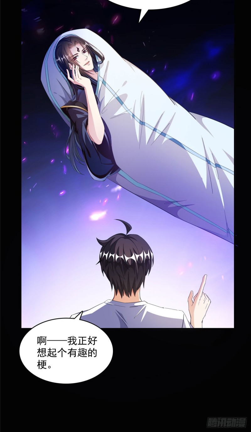 修真聊天群韩漫全集-第356话百分百觉醒特殊能力！无删减无遮挡章节图片 