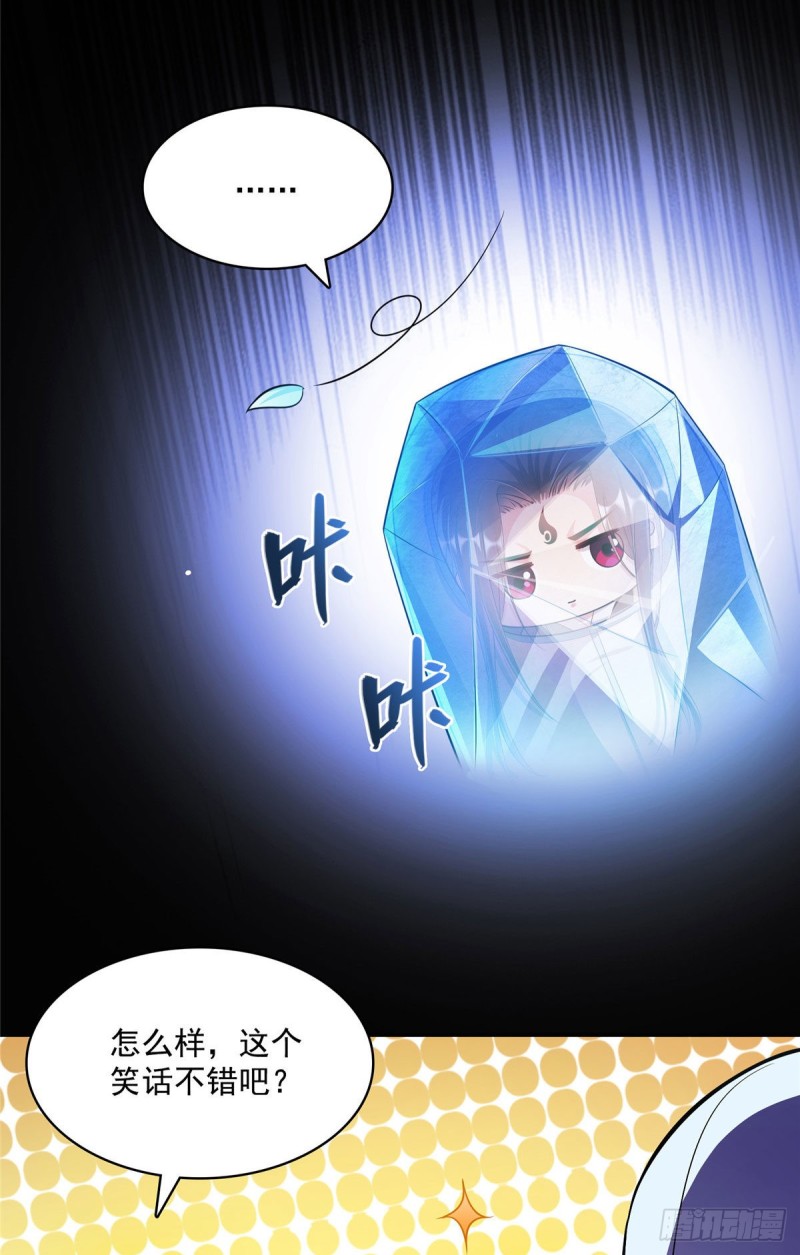 修真聊天群韩漫全集-第356话百分百觉醒特殊能力！无删减无遮挡章节图片 