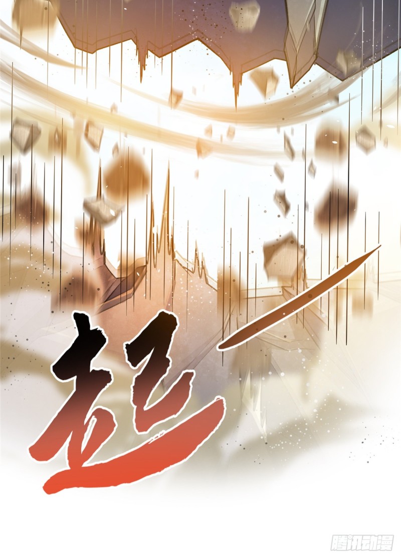 修真聊天群韩漫全集-第357话 我为什么这么牛逼呢无删减无遮挡章节图片 