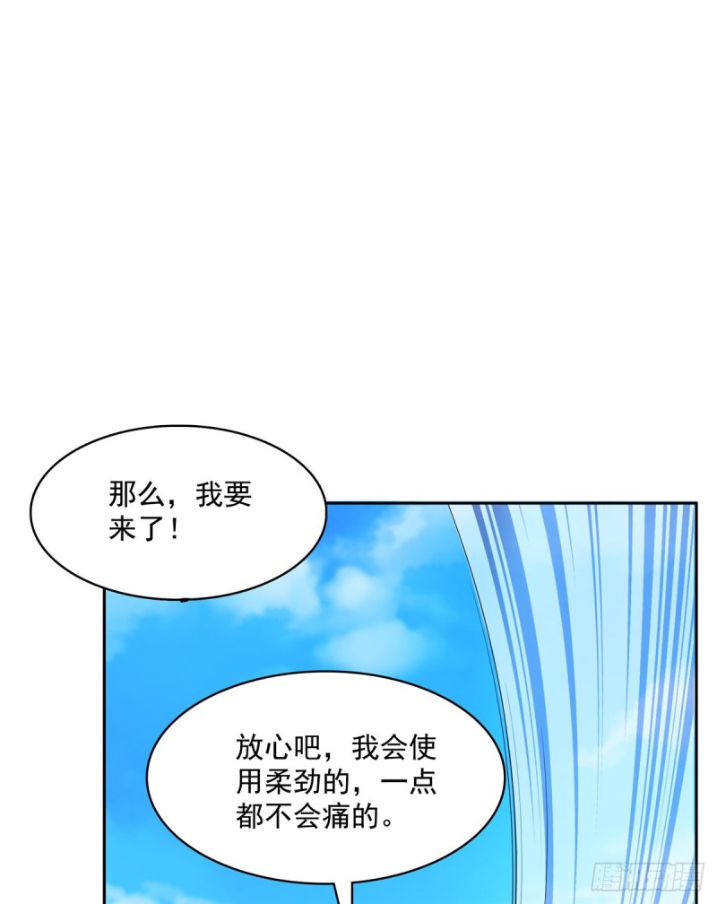 修真聊天群韩漫全集-第357话 我为什么这么牛逼呢无删减无遮挡章节图片 