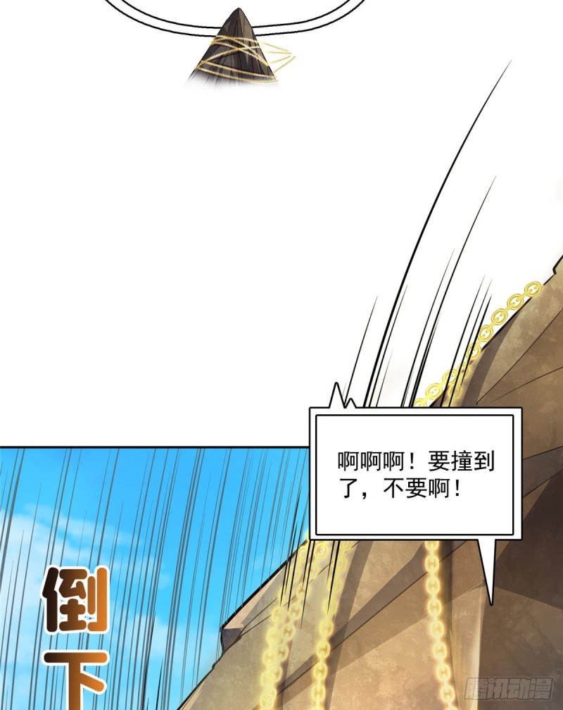 修真聊天群韩漫全集-第357话 我为什么这么牛逼呢无删减无遮挡章节图片 