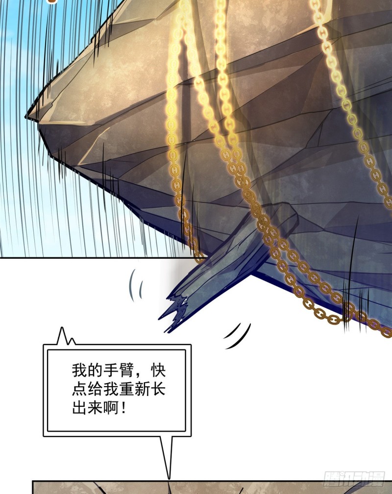 修真聊天群韩漫全集-第357话 我为什么这么牛逼呢无删减无遮挡章节图片 