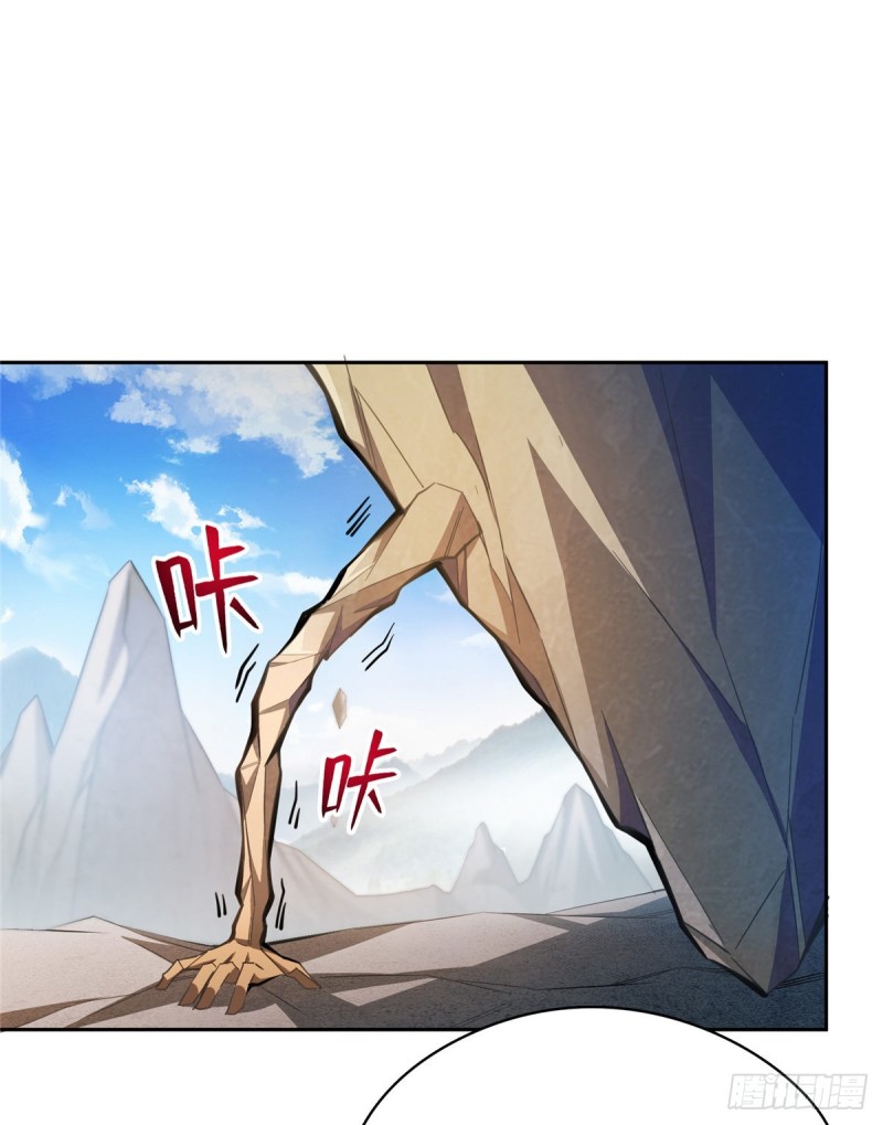 修真聊天群韩漫全集-第357话 我为什么这么牛逼呢无删减无遮挡章节图片 