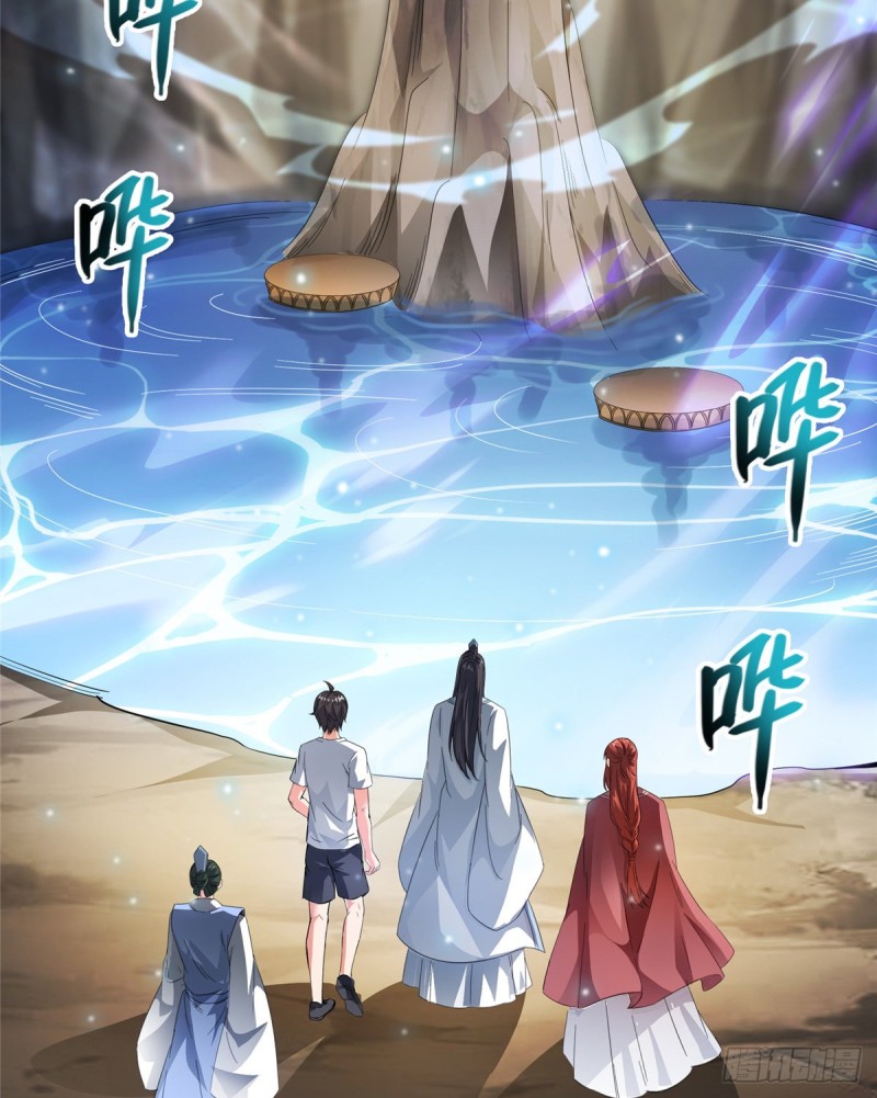 修真聊天群韩漫全集-第357话 我为什么这么牛逼呢无删减无遮挡章节图片 